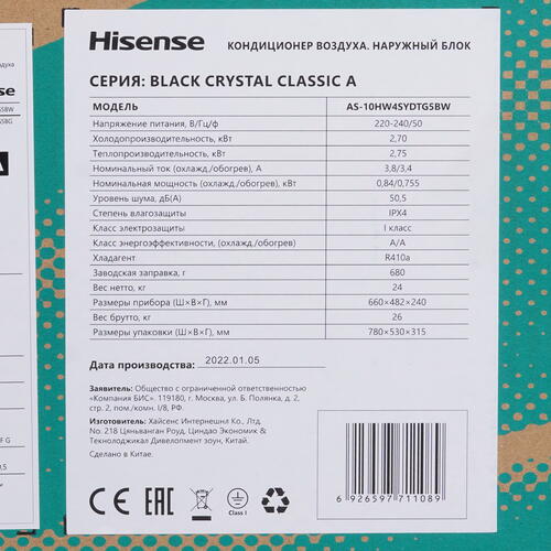 Купить Кондиционер настенный сплит-система Hisense AS-10HW4SYDTG5B черный  9973802. Характеристики, отзывы и цены в Донецке