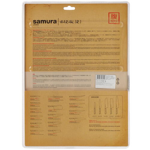 Купить Набор ножей Samura Harakiri SHR-0250B/K  1333587. Характеристики, отзывы и цены в Донецке