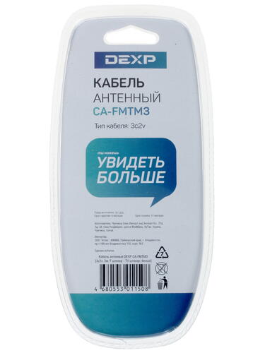Купить Антенный кабель DEXP 3C2V TV - F  1225042. Характеристики, отзывы и цены в Донецке