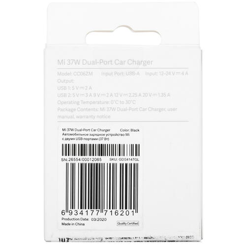 Купить Автомобильное ЗУ Xiaomi Mi 37W Dual-Port Car Charger черный  1640140. Характеристики, отзывы и цены в Донецке