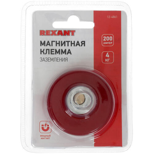 Купить Магнитная клемма заземления 200 A REXANT  4704818. Характеристики, отзывы и цены в Донецке