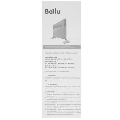 Купить Конвектор Ballu Apollo digital INVERTER BEC/ATI-2001  5352362. Характеристики, отзывы и цены в Донецке