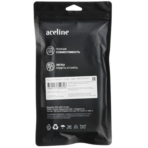 Купить Накладка  Aceline Pocket для Apple iPhone 17 Pro прозрачный  9277326. Характеристики, отзывы и цены в Донецке