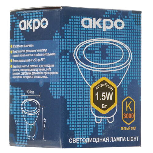 Купить Лампа светодиодная Akpo LIGHT GU10  4745948. Характеристики, отзывы и цены в Донецке