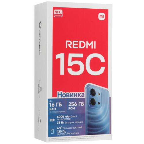 Купить 6.9" Смартфон Xiaomi REDMI 15C 256 ГБ синий  5632077. Характеристики, отзывы и цены в Донецке