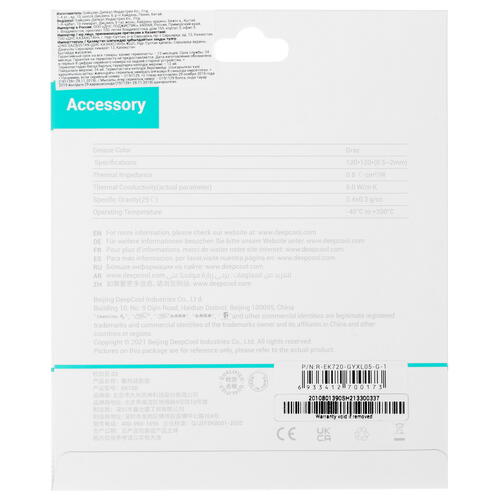 Купить Термопрокладка DEEPCOOL Thermal Pad [R-EK720-GYXL05-G-1]  4854387. Характеристики, отзывы и цены в Донецке
