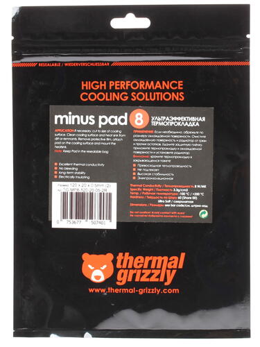Купить Набор термопрокладок Thermal Grizzly Minus Pad 8 [TG-MP8-120-20-05-2R]  1065800. Характеристики, отзывы и цены в Донецке