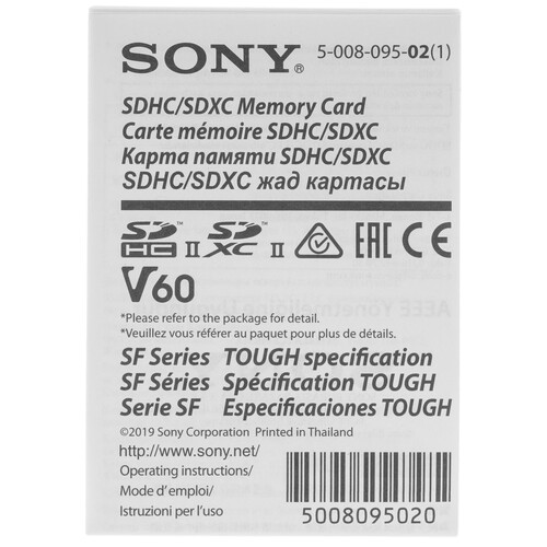 Купить Карта памяти Sony SDXC 64 ГБ  5463554. Характеристики, отзывы и цены в Донецке