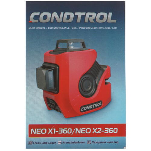 Купить Лазерный нивелир Condtrol Neo X2-360  1308493. Характеристики, отзывы и цены в Донецке