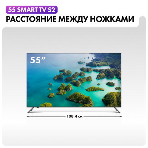 Купить 55" (140 см) Телевизор Haier 55 Smart TV S2 черный  5458410. Характеристики, отзывы и цены в Донецке