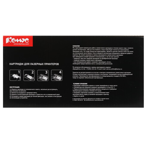 Купить Картридж лазерный Комус SCX-4100D3 черный, с чипом  9141682. Характеристики, отзывы и цены в Донецке