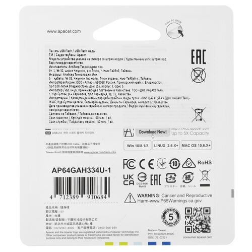 Купить Память USB Flash 64 ГБ Apacer AH334 [AP64GAH334U-1]  5058298. Характеристики, отзывы и цены в Донецке