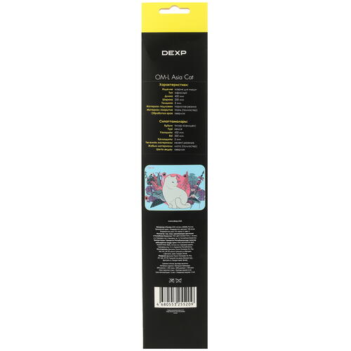 Купить Коврик DEXP OM-L Asia Cat  голубой  5088999. Характеристики, отзывы и цены в Донецке