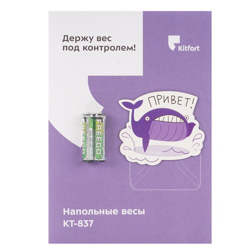 Купить Весы Kitfort КТ-837 черный  9164779. Характеристики, отзывы и цены в Донецке