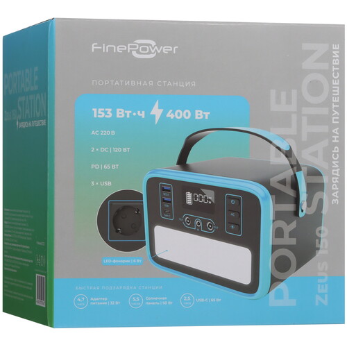 Купить Портативная зарядная станция FinePower Zeus 150 черный  5434033. Характеристики, отзывы и цены в Донецке