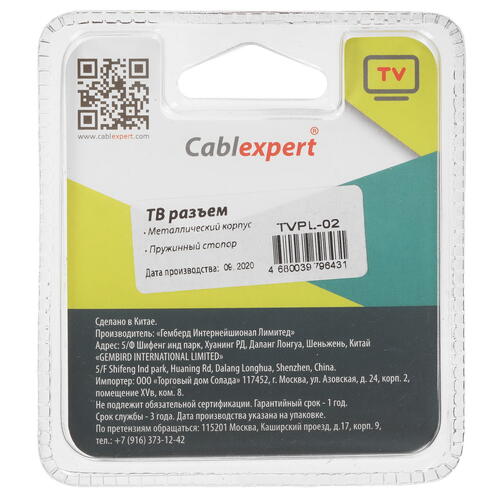 Купить Антенный разъем Cablexpert TV  5452595. Характеристики, отзывы и цены в Донецке