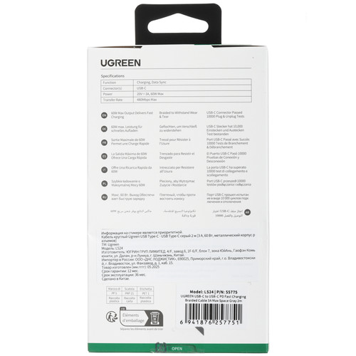 Купить Кабель Ugreen USB Type-C - USB Type-C серый  9252789. Характеристики, отзывы и цены в Донецке