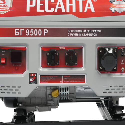 Купить Электрогенератор   бензиновый Ресанта БГ 9500 Р  8160750. Характеристики, отзывы и цены в Донецке