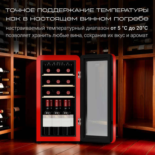 Купить Винный шкаф TESLER CWC-188 красный  9372471. Характеристики, отзывы и цены в Донецке