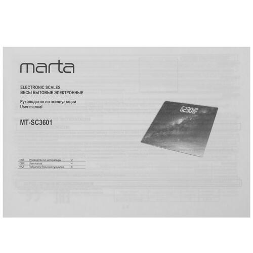 Купить Весы Marta MT-SC3601 синий  5418178. Характеристики, отзывы и цены в Донецке