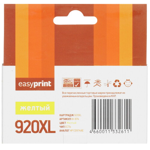 Купить Картридж EasyPrint №920XL желтый  4822738. Характеристики, отзывы и цены в Донецке