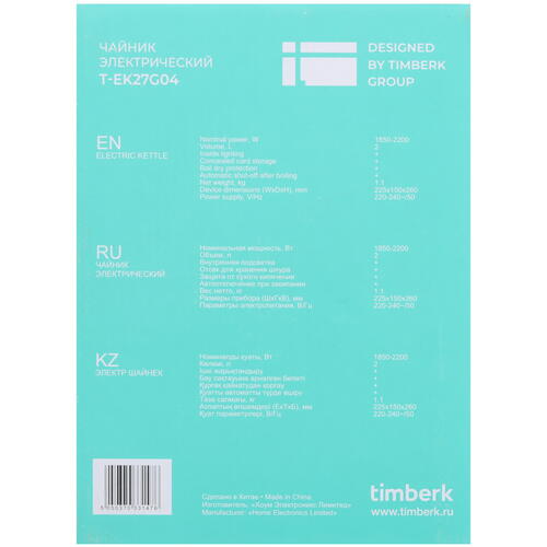 Купить Электрочайник Timberk T-EK27G04 серебристый  9091198. Характеристики, отзывы и цены в Донецке