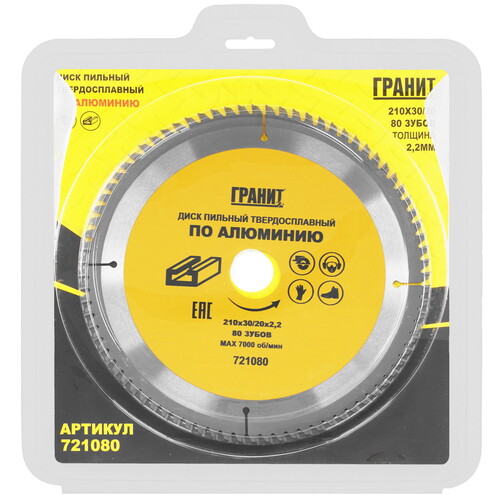 Купить Диск пильный ГРАНИТ 721080  9209993. Характеристики, отзывы и цены в Донецке