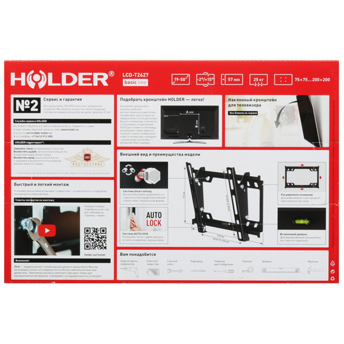Купить Кронштейн для ТВ Holder LCD-T2627 черный  5469505. Характеристики, отзывы и цены в Донецке