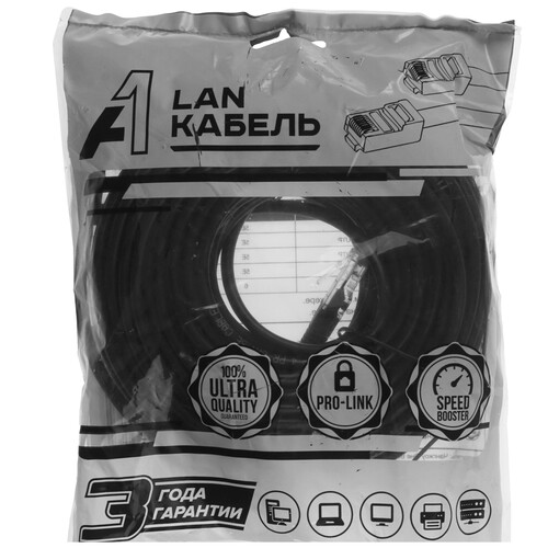 Купить Патч-корд A1 A1-LCU5E-C-15M-BK  9277471. Характеристики, отзывы и цены в Донецке