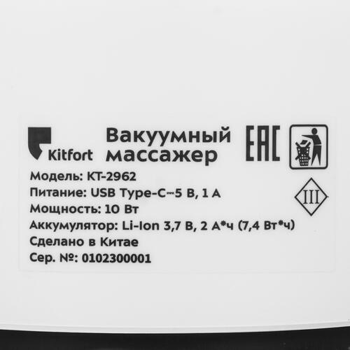 Массажер Kitfort КТ-2962 белый, черный Купить Массажер Kitfort КТ-2962 белый, черный  9048846. Характеристики, отзывы и цены в Донецке