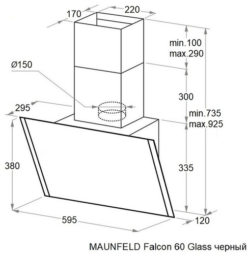 Купить Вытяжка наклонная MAUNFELD Falcon 60 Glass черный  9246524. Характеристики, отзывы и цены в Донецке