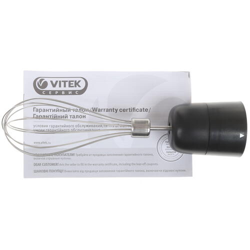 Купить Блендер погружной Vitek VT-8525 черный  1297080. Характеристики, отзывы и цены в Донецке