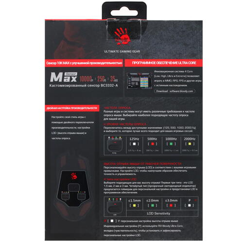 Купить Мышь проводная A4Tech Bloody W60 Max  черный  4733208. Характеристики, отзывы и цены в Донецке