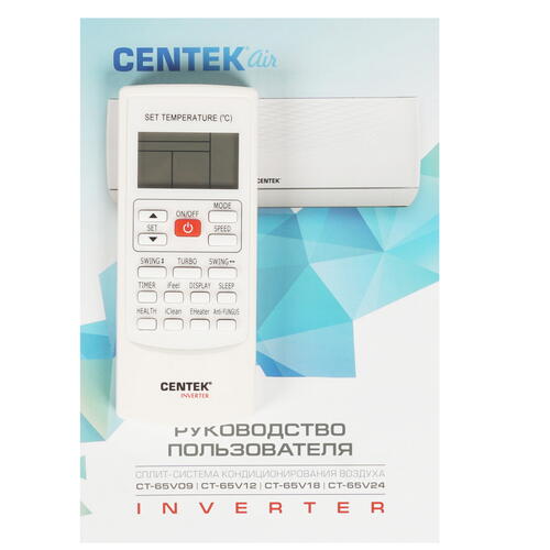 Купить Кондиционер настенный сплит-система Centek CT-65V18 белый  1338066. Характеристики, отзывы и цены в Донецке