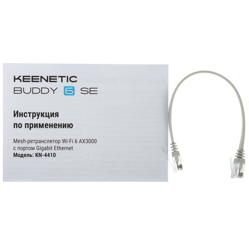 Купить Усилитель беспроводного сигнала Keenetic Buddy 6 SE KN-4410  5475855. Характеристики, отзывы и цены в Донецке