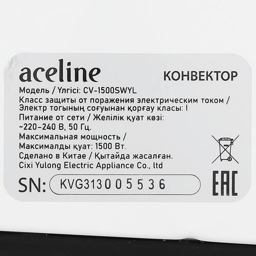 Купить Конвектор Aceline CV-1500SWYL  5406391. Характеристики, отзывы и цены в Донецке