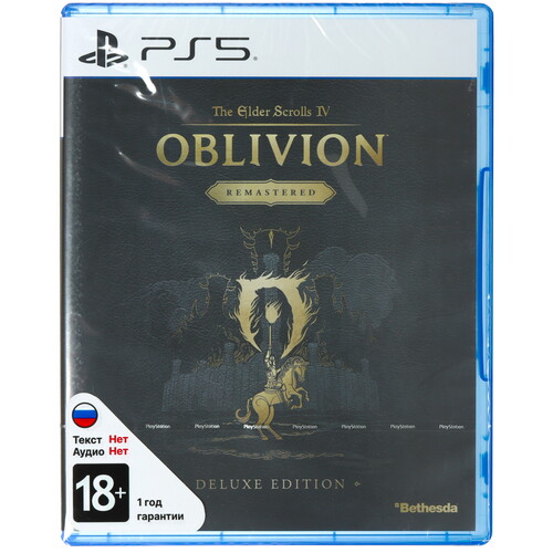 Купить Игра The Elder Scrolls IV: Oblivion Remastered - Deluxe Edition (PS5)  5643797. Характеристики, отзывы и цены в Донецке