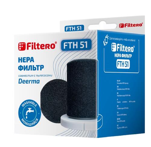 Купить Комплект фильтров Filtero FTH 51  5433271. Характеристики, отзывы и цены в Донецке