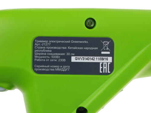 Купить Триммер электрический GreenWorks GST5033M Deluxe  1123951. Характеристики, отзывы и цены в Донецке