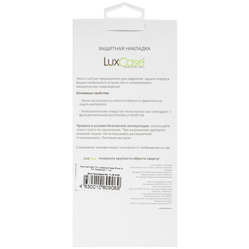Купить Накладка  LuxCase для Apple iPhone 16 Pro прозрачный  5637319. Характеристики, отзывы и цены в Донецке