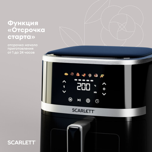 Купить Аэрогриль Scarlett SC-AF15S02D черный  9305843. Характеристики, отзывы и цены в Донецке
