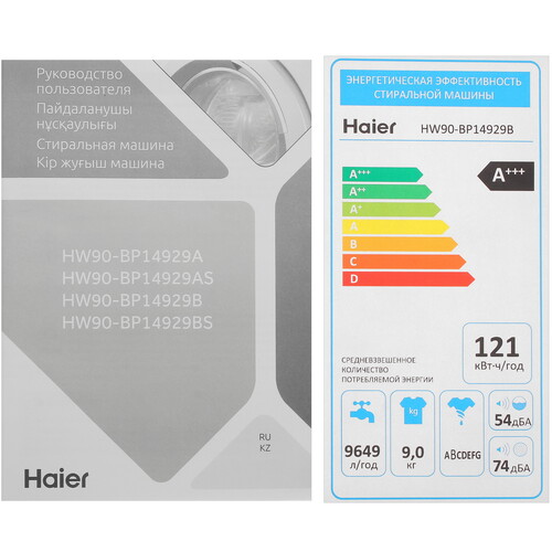 Купить Стиральная машина Haier HW90-BP14929B белый  9046124. Характеристики, отзывы и цены в Донецке