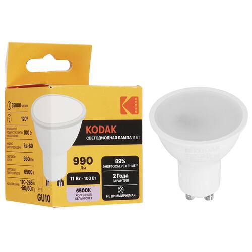 Купить Лампа светодиодная Kodak LED MR16-11W-865-GU10  5417558. Характеристики, отзывы и цены в Донецке