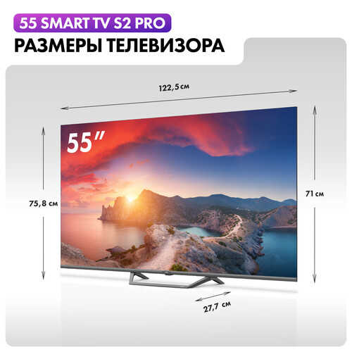 Купить 55" (140 см) Телевизор Haier 55 Smart TV S2 PRO черный  5607727. Характеристики, отзывы и цены в Донецке