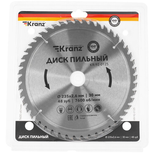Купить Диск пильный Kranz KR-92-0125  5489707. Характеристики, отзывы и цены в Донецке