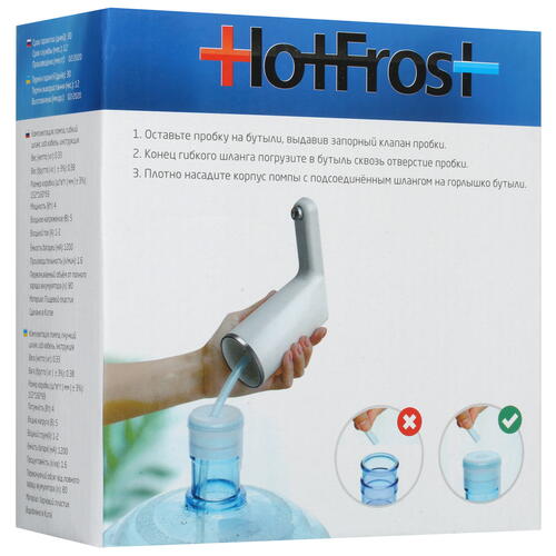 Купить Помпа для воды Hotfrost A22  1672598. Характеристики, отзывы и цены в Донецке