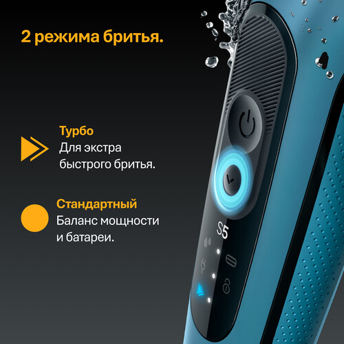 Купить Электробритва Braun Series 5 52-A1000s  9288671. Характеристики, отзывы и цены в Донецке