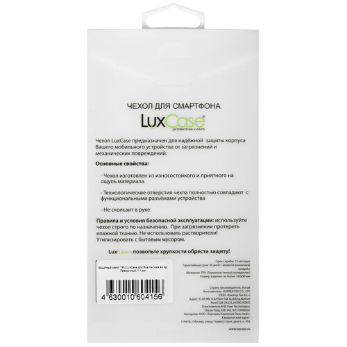 Купить Накладка  LuxCase для realme Note 60 прозрачный  5604787. Характеристики, отзывы и цены в Донецке