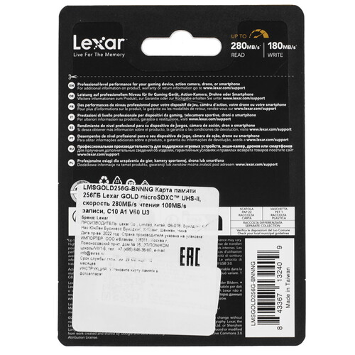 Купить Карта памяти Lexar Professional microSDXC 256 ГБ  9194489. Характеристики, отзывы и цены в Донецке