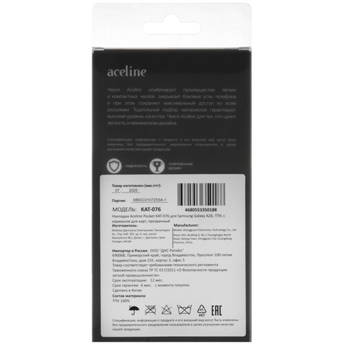 Купить Накладка  Aceline Pocket для Samsung Galaxy A26 прозрачный  9280822. Характеристики, отзывы и цены в Донецке